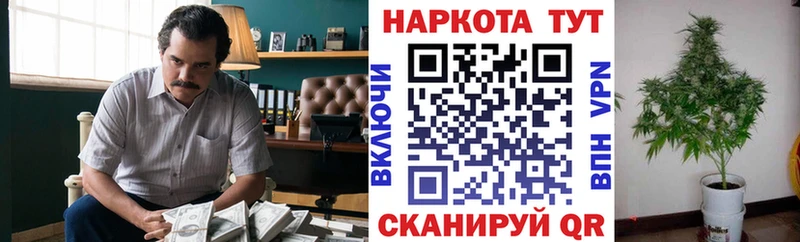 Какие есть наркотики Абдулино Alpha-PVP Конопля Мефедрон Галлюциногенные грибы Cocaine Гашиш