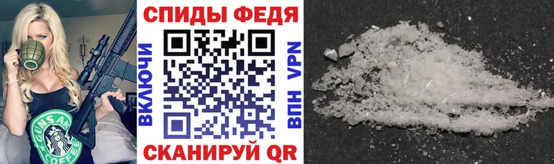 АМФЕТАМИН 97%  Абдулино 