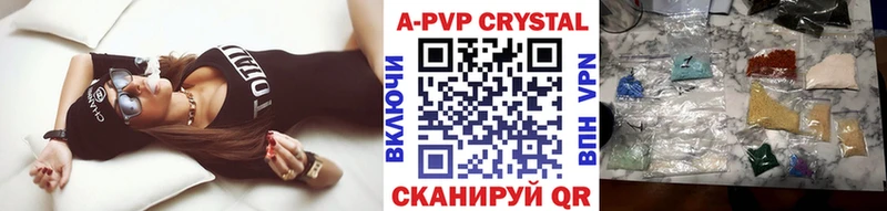 даркнет сайт  mega ONION  Alpha PVP крисы CK  Абдулино 