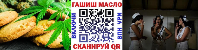 Печенье с ТГК марихуана  наркотики  Абдулино 
