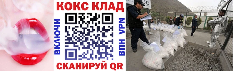Кокаин Перу  Абдулино 