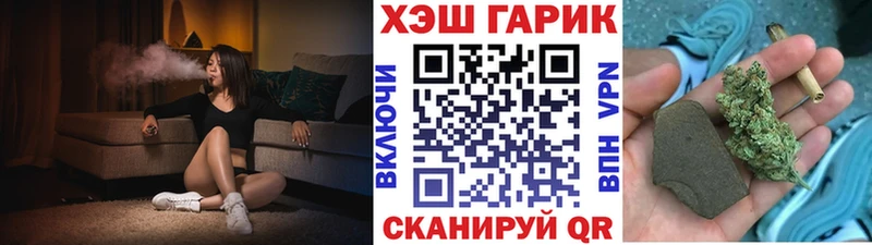 ГАШ hashish сайты даркнета как зайти Абдулино наркотики