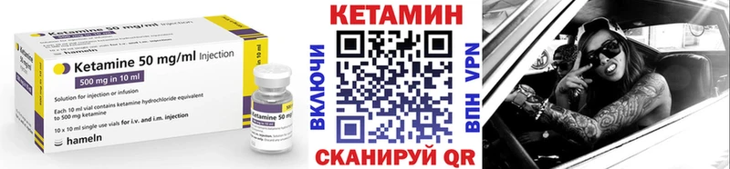 КЕТАМИН ketamine  Абдулино 