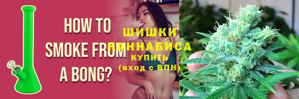 марки nbome Абинск