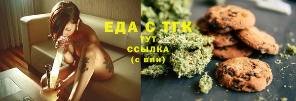 кокаин Магас