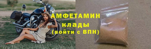 марки nbome Абинск