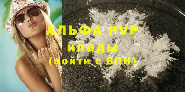 каннабис Майский