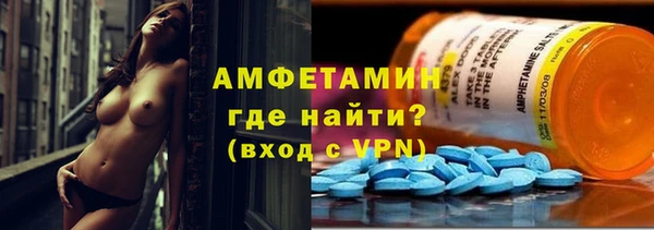 молекула духа Абдулино