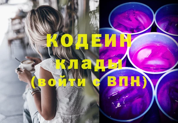 мефедрон VHQ Киреевск