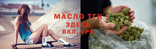 марки nbome Абинск