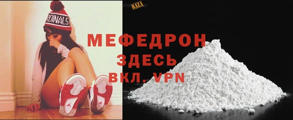 ALPHA PVP Абаза