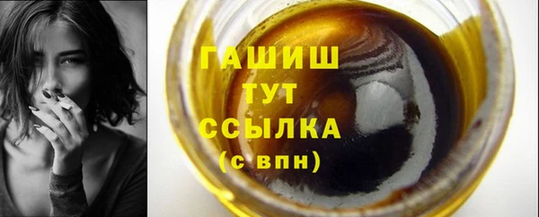 кокаин Магас