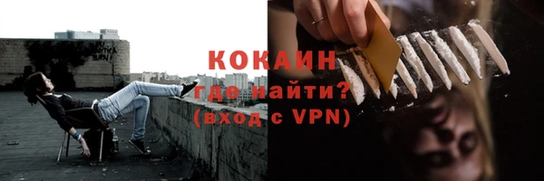 марки nbome Абинск