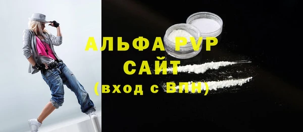 ALPHA PVP Абаза
