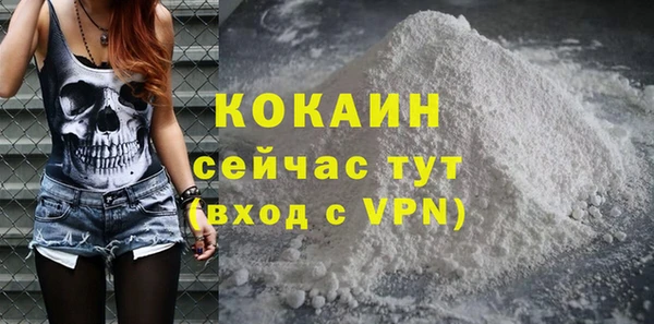 марки nbome Абинск