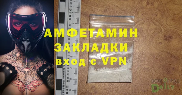кокаин премиум Магадан