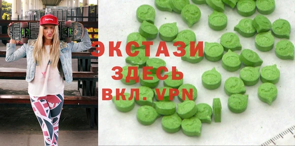 ALPHA PVP Абаза