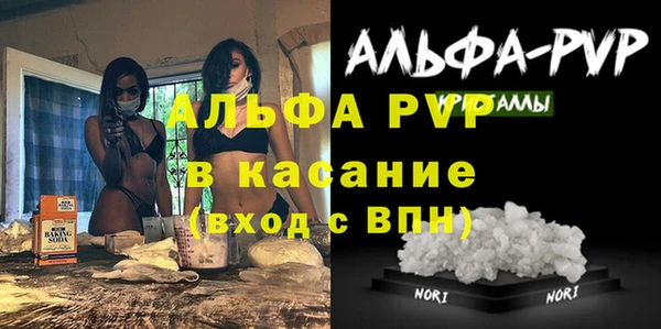 марки nbome Абинск