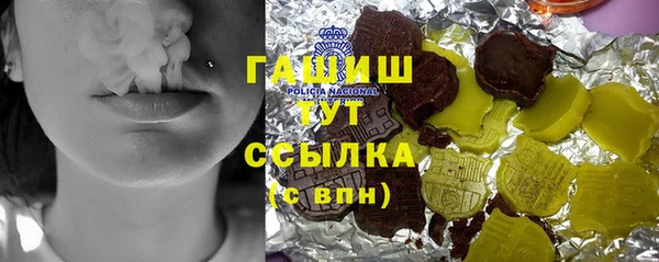 кокаин премиум Магадан