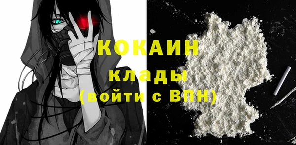 молекула духа Абдулино