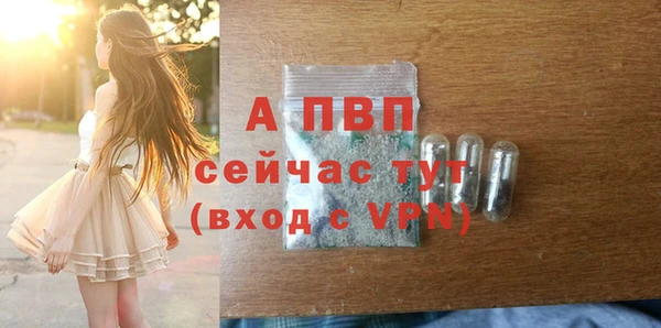 молекула духа Абдулино
