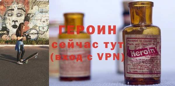 ALPHA PVP Абаза