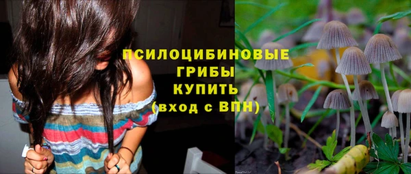 марки nbome Абинск