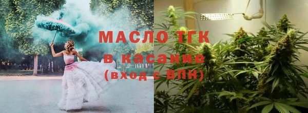 марки nbome Абинск