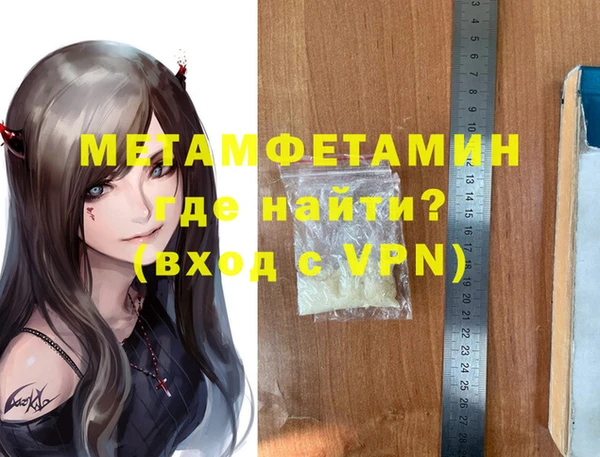 молекула духа Абдулино
