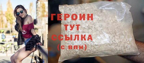 кокаин премиум Магадан