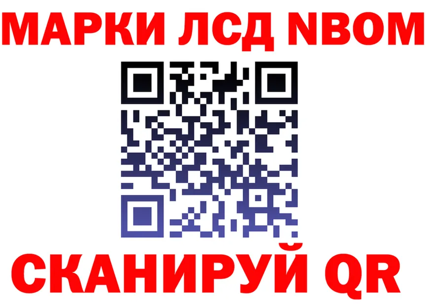 Как найти наркотики?  формула Абдулино