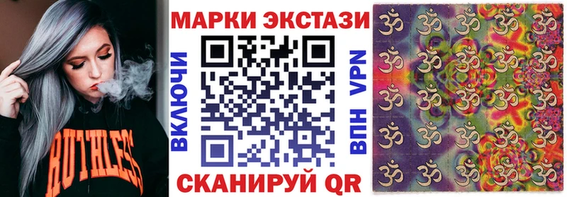 Наркотические марки 1,8мг  МЕГА рабочий сайт  Абдулино 