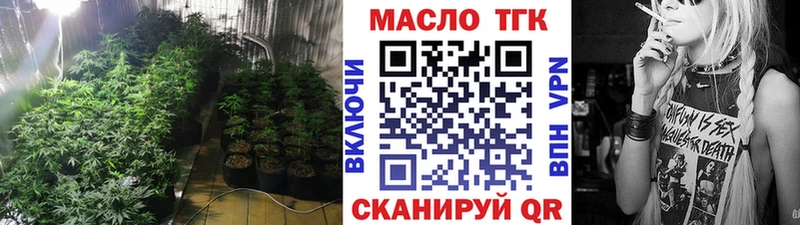 Дистиллят ТГК концентрат  Абдулино 